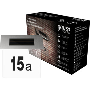 Информационный светильник Solar GS091